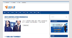 Desktop Screenshot of koreaxin.com