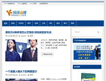 Tablet Screenshot of koreaxin.com